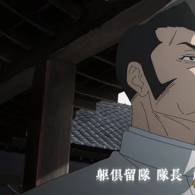 Profile image of 信朗