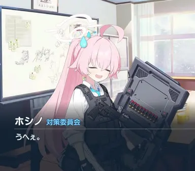 Profile image of ホシノ