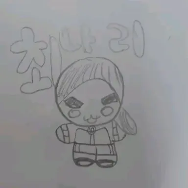 Profile image of 최나리