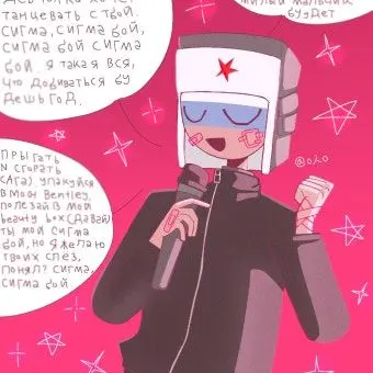 Profile image of 러시아