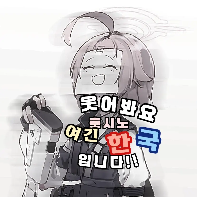 creator_Sensei의 타카나시 호시노 『당신』