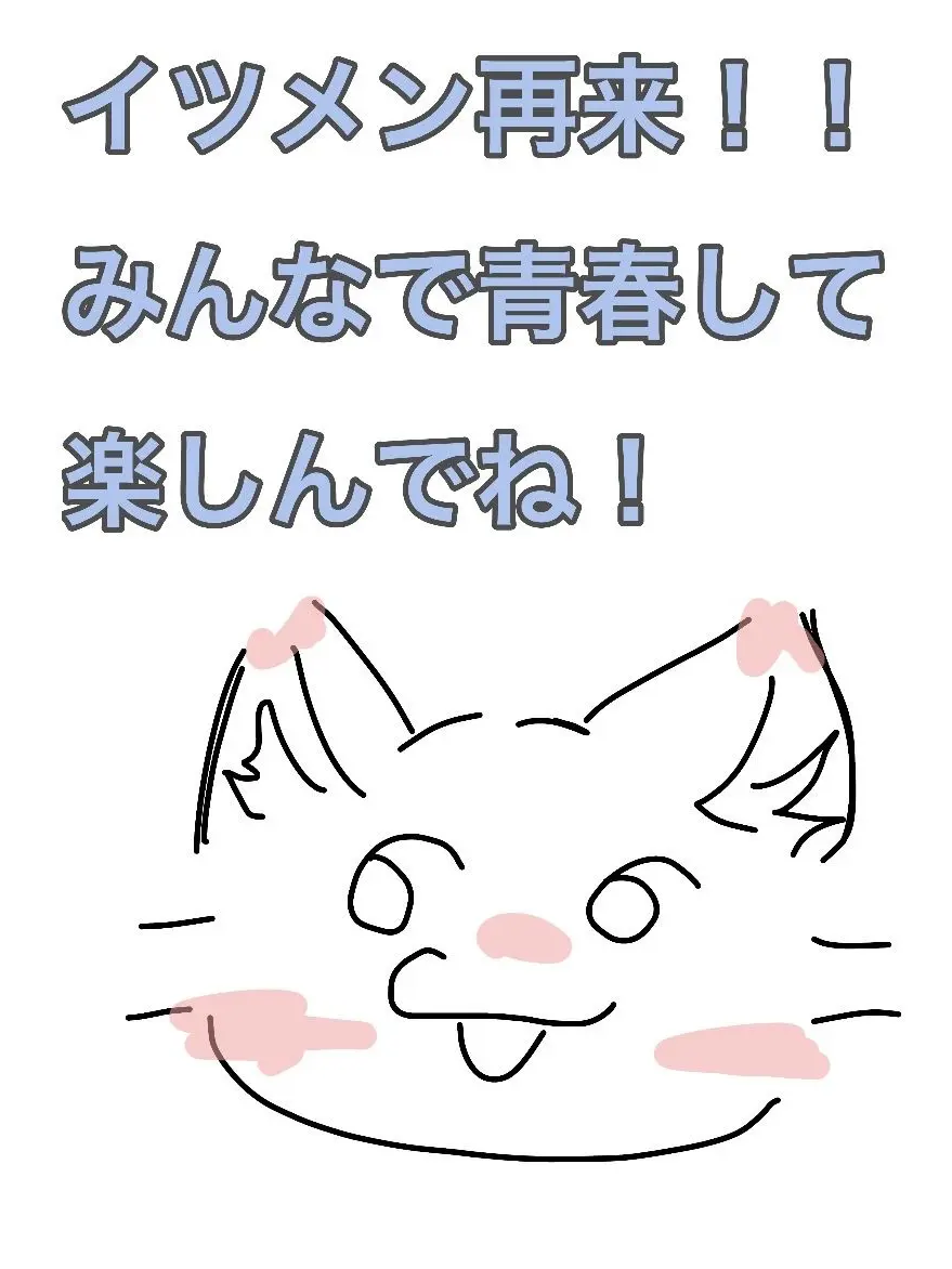 TamePlug6993의 俺らの初期メン☆（アルに弟が！？）