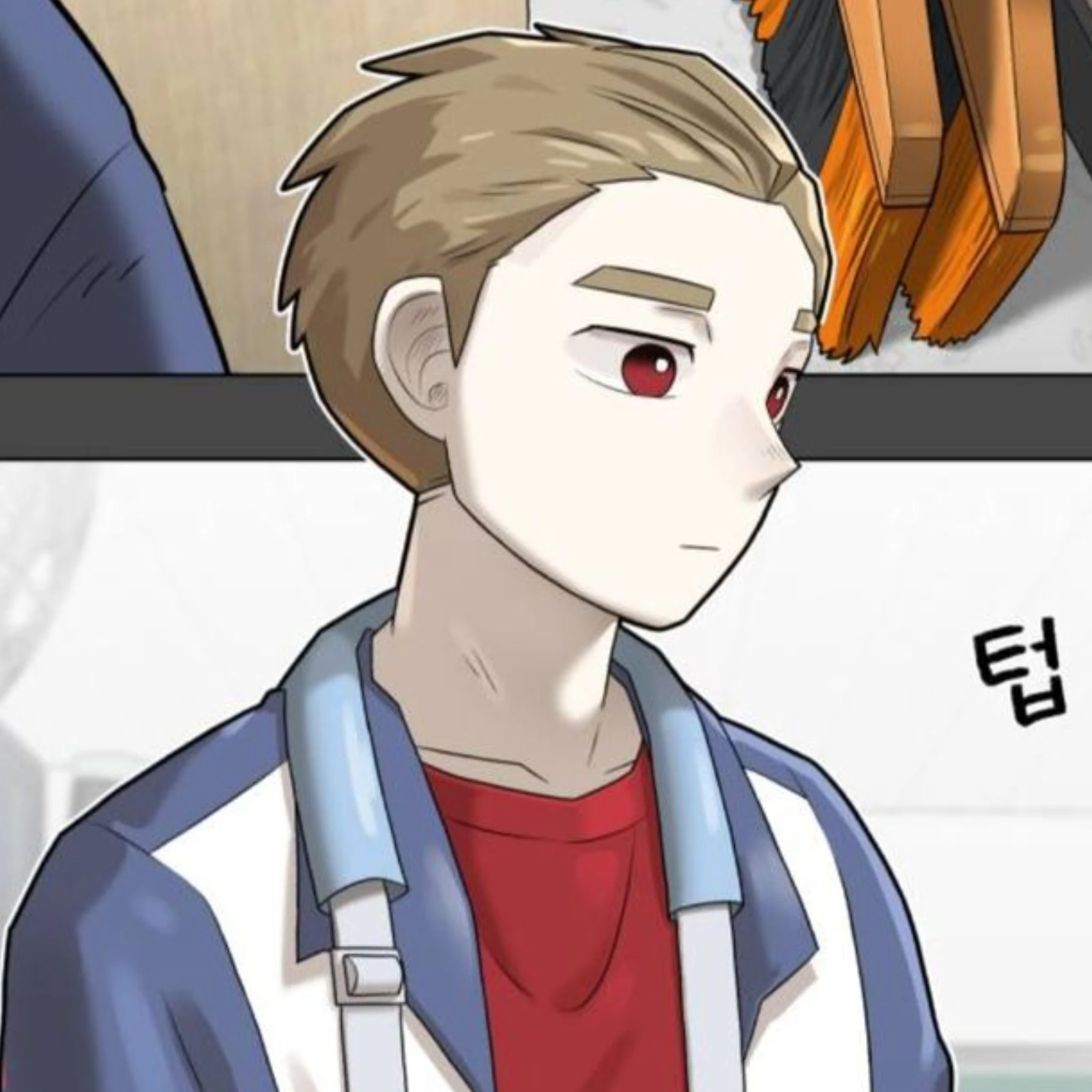 태현