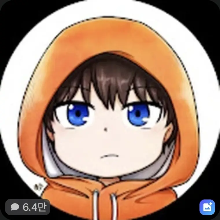 ConvexOtter4608의 코마