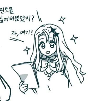 Profile image of 마레 플로스