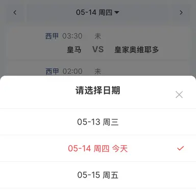 Profile image of Meishan