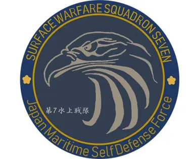 Profile image of 第1水上戦群