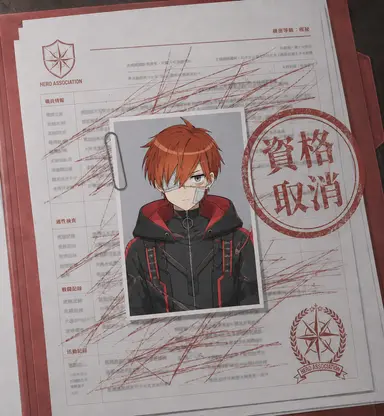 Profile image of 후우타