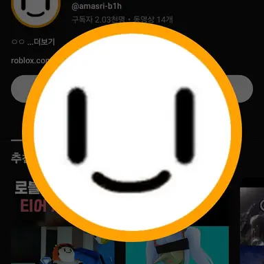 Profile image of 오랜지씨