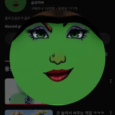Profile image of 오이씨