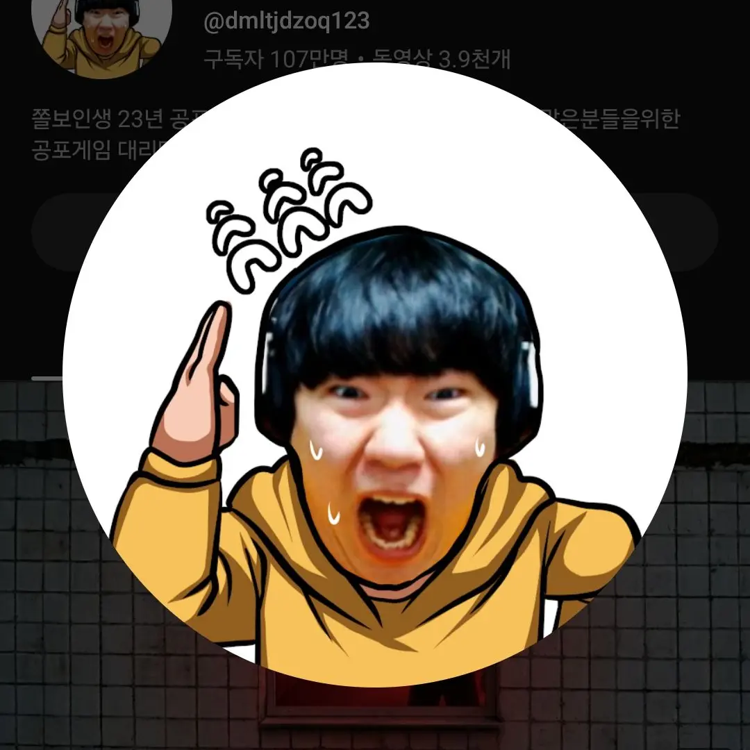 MurkyBooby8453의 왼코단(김왼팔 패밀리)