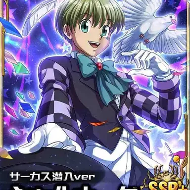Profile image of シャルナーク