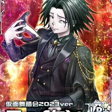 Profile image of フェイタン