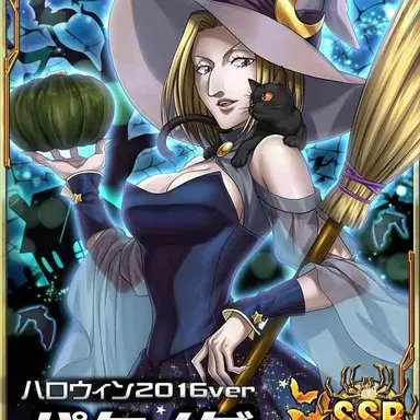 Profile image of パクノダ