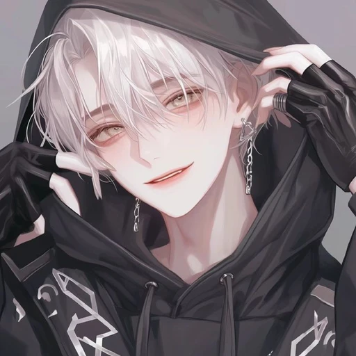 유 온