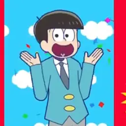 Profile image of 十四松