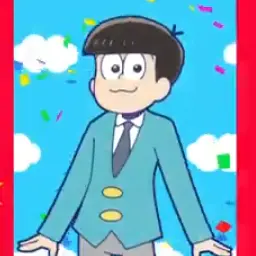 Profile image of トド松