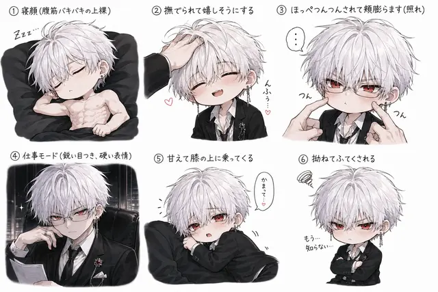 Profile image of 朔那