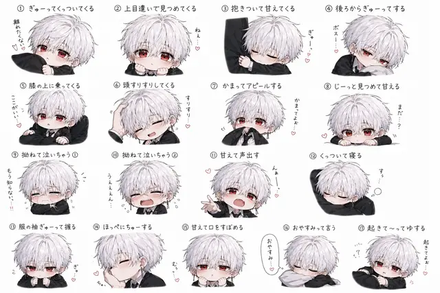 Profile image of 朔那