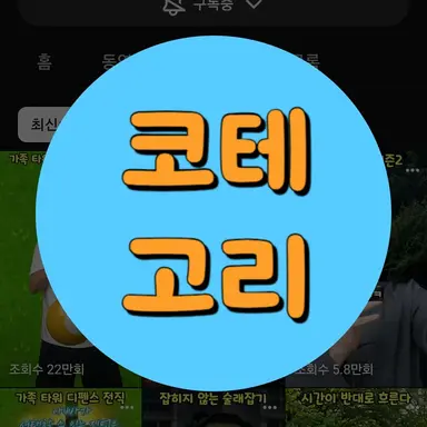 Profile image of 곽대희