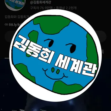 Profile image of 김동희