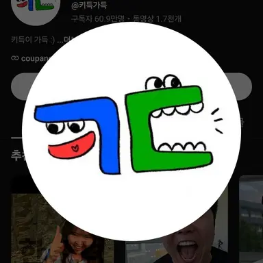Profile image of 김솔