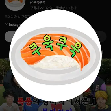 Profile image of 강욱