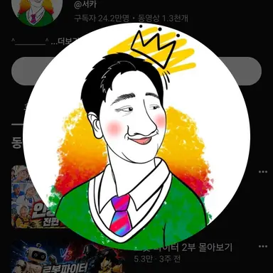 Profile image of 이석하