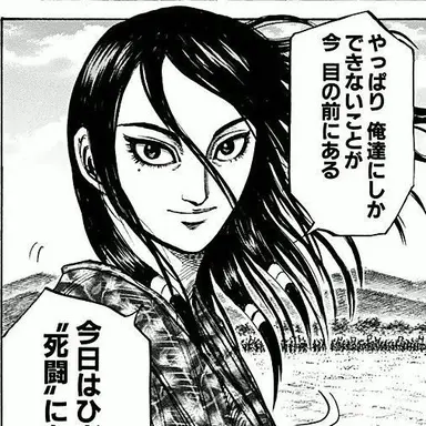 Profile image of 蒙恬