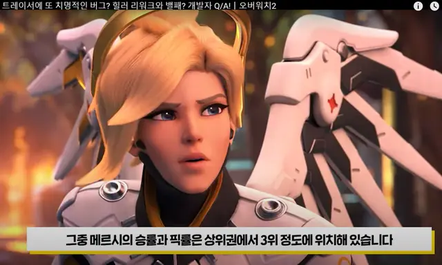 Profile image of 메르시
