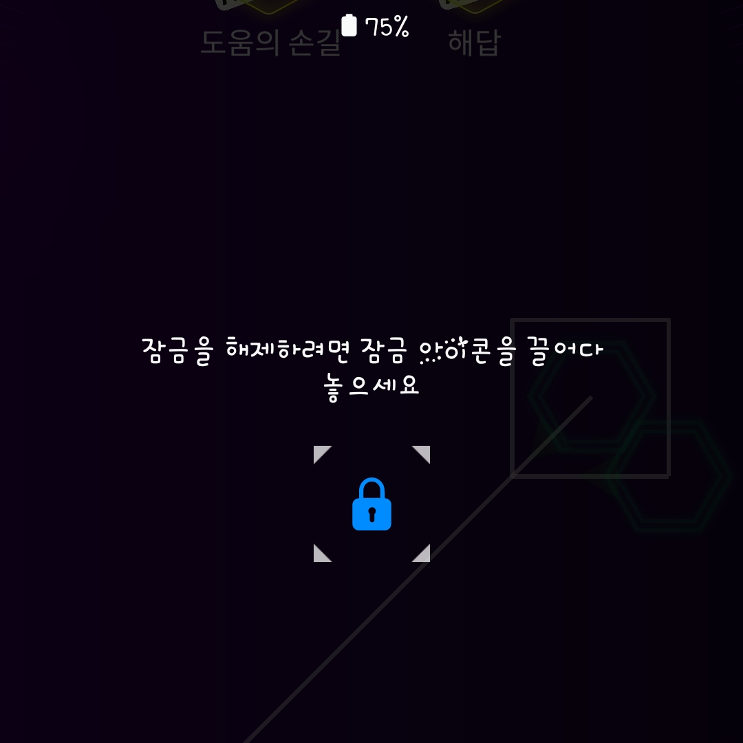 찐부자앞에서부자인척하면안돼는일 대표 이미지