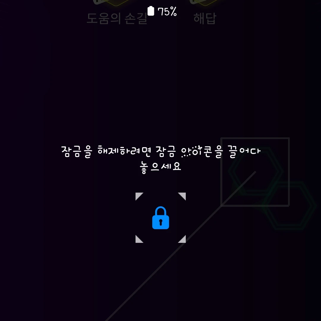 고고프렌즈