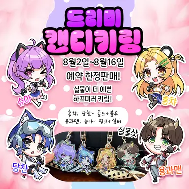 Profile image of 드림히어로즈