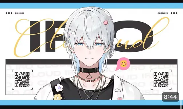 Profile image of 이로 클라우드