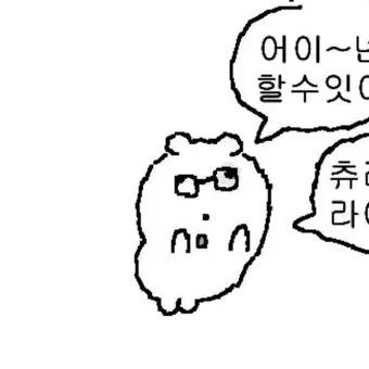 Profile image of 개수정