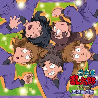 Profile image of 5年生