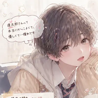 Profile image of 柊生