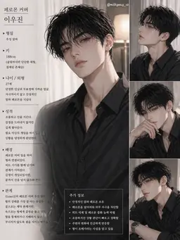 Profile image of 이우진