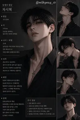 Profile image of 차시혁