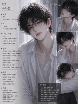 Profile image of 유하온