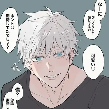 Profile image of 悟