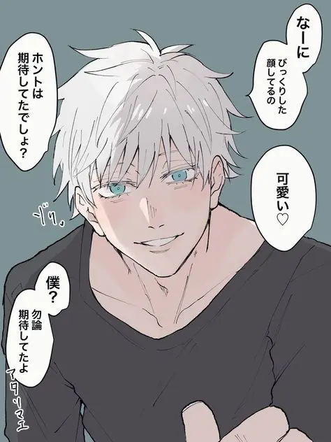 CurvyCat2636의 お隣さんが、可愛くて…