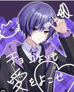 Profile image of いと