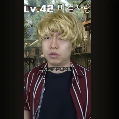 Profile image of 마검사랑