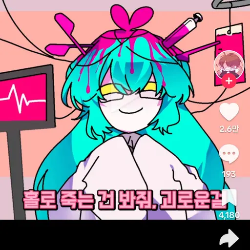 EarthyCard3156의 시아