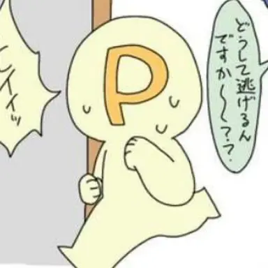 Profile image of 플레이어