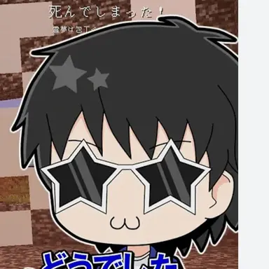Profile image of ほし