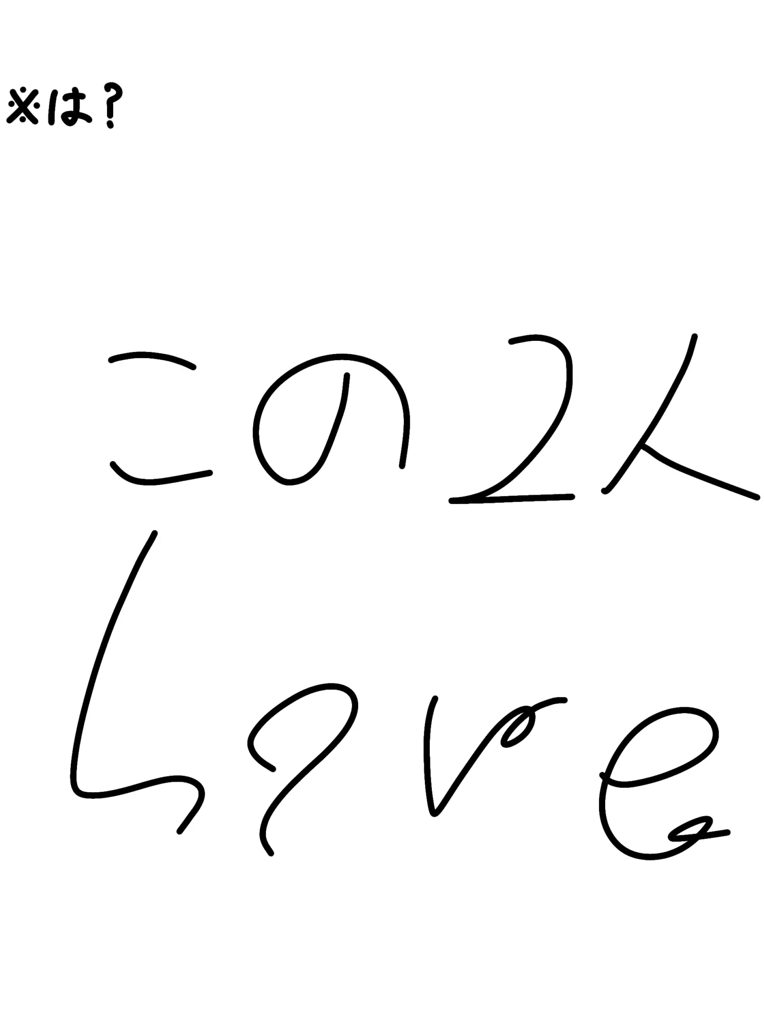 MartyrApron2155의 この二人とシェアハウスしましょう。
