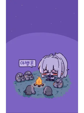 Version의 대학교 선배가 나를 좋아한다