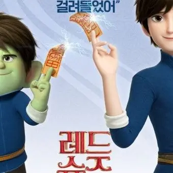 Profile image of 멀린